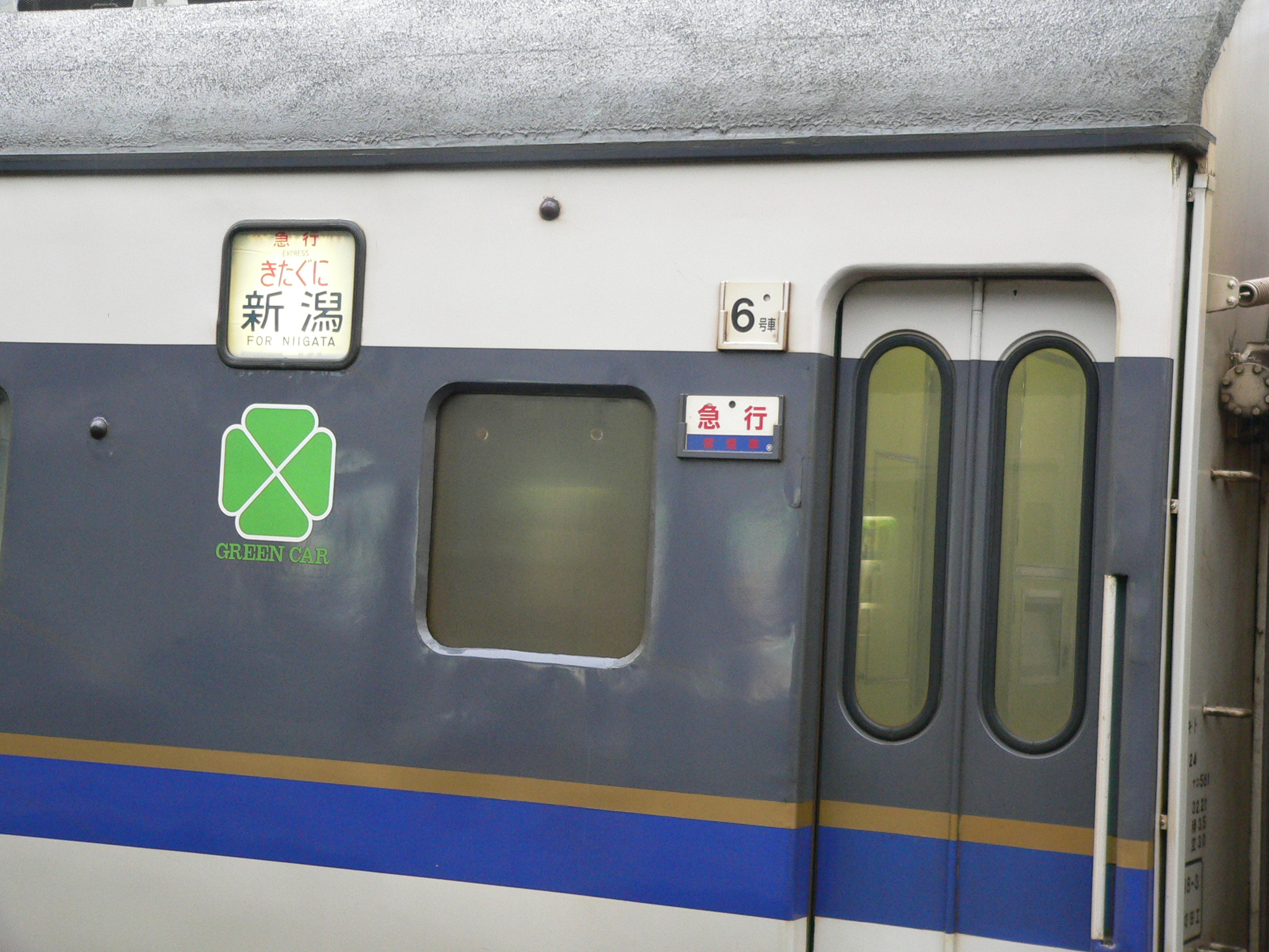 イメージ 2
