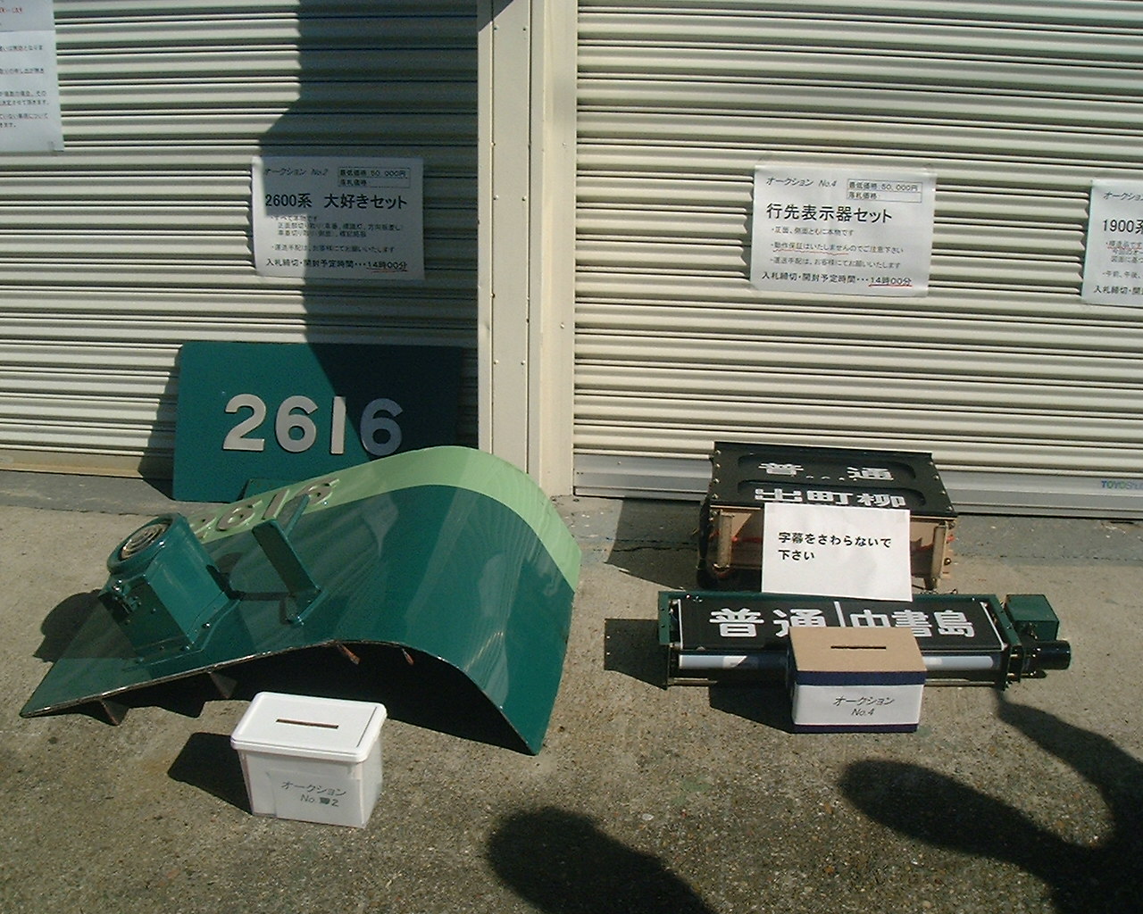 イメージ 14